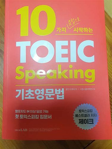 기초영문법