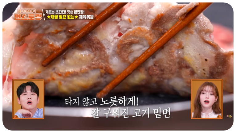 바닥면이 노릇하게 굽기