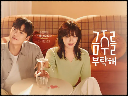 줄거리 전개와 주요 사건