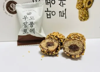 제주 우도 땅콩아이스크림 맛집과 먹거리 추천_11