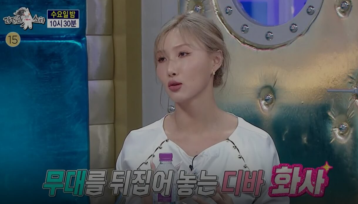 라디소-스타-882회-화사