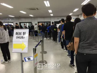 쿠팡 물류센터 토요일 일급 근무조건 급여 정리_18