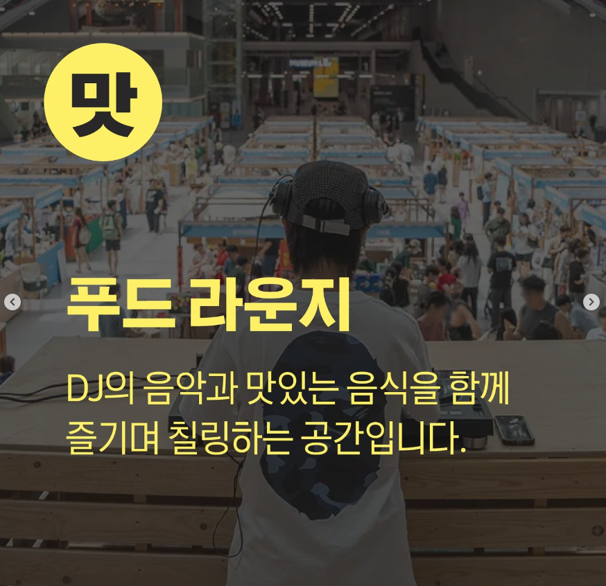 뉴키즈 온더 삼락