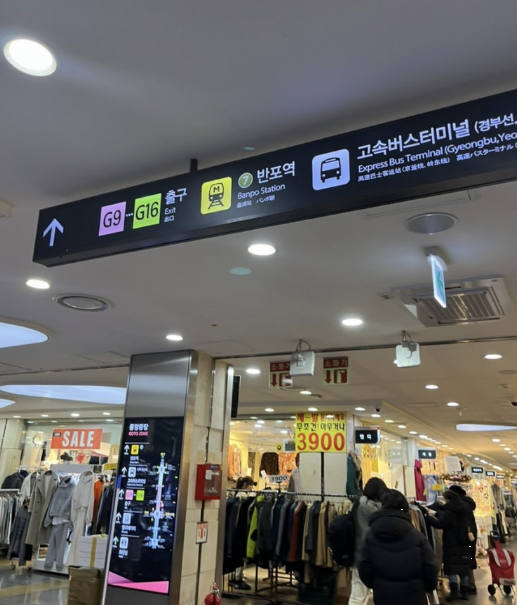 고투몰(GOTO Mall) 이미지
