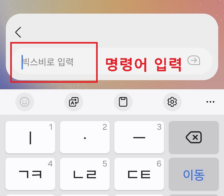 명령어 입력창 보임