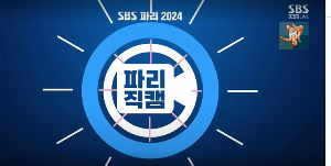 우상혁 일정(결승), 기록, 고향, 군대 정보