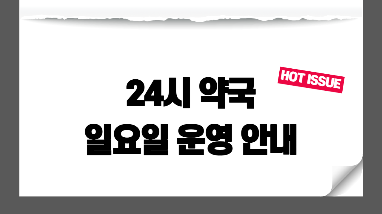 썸네일