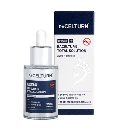 라셀턴 최저가 확인하고 구매하기 (50%이상 할인받기)