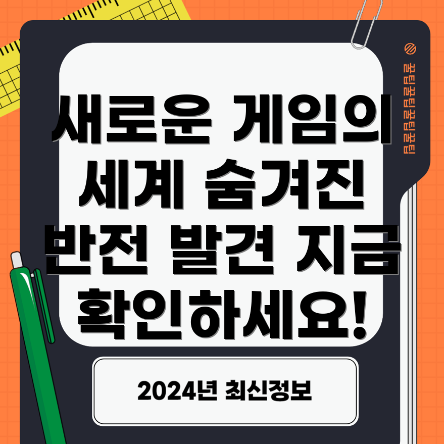 넷플릭스 오징어게임2