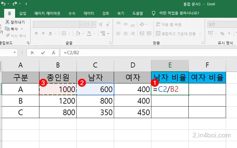 퍼센트-예시