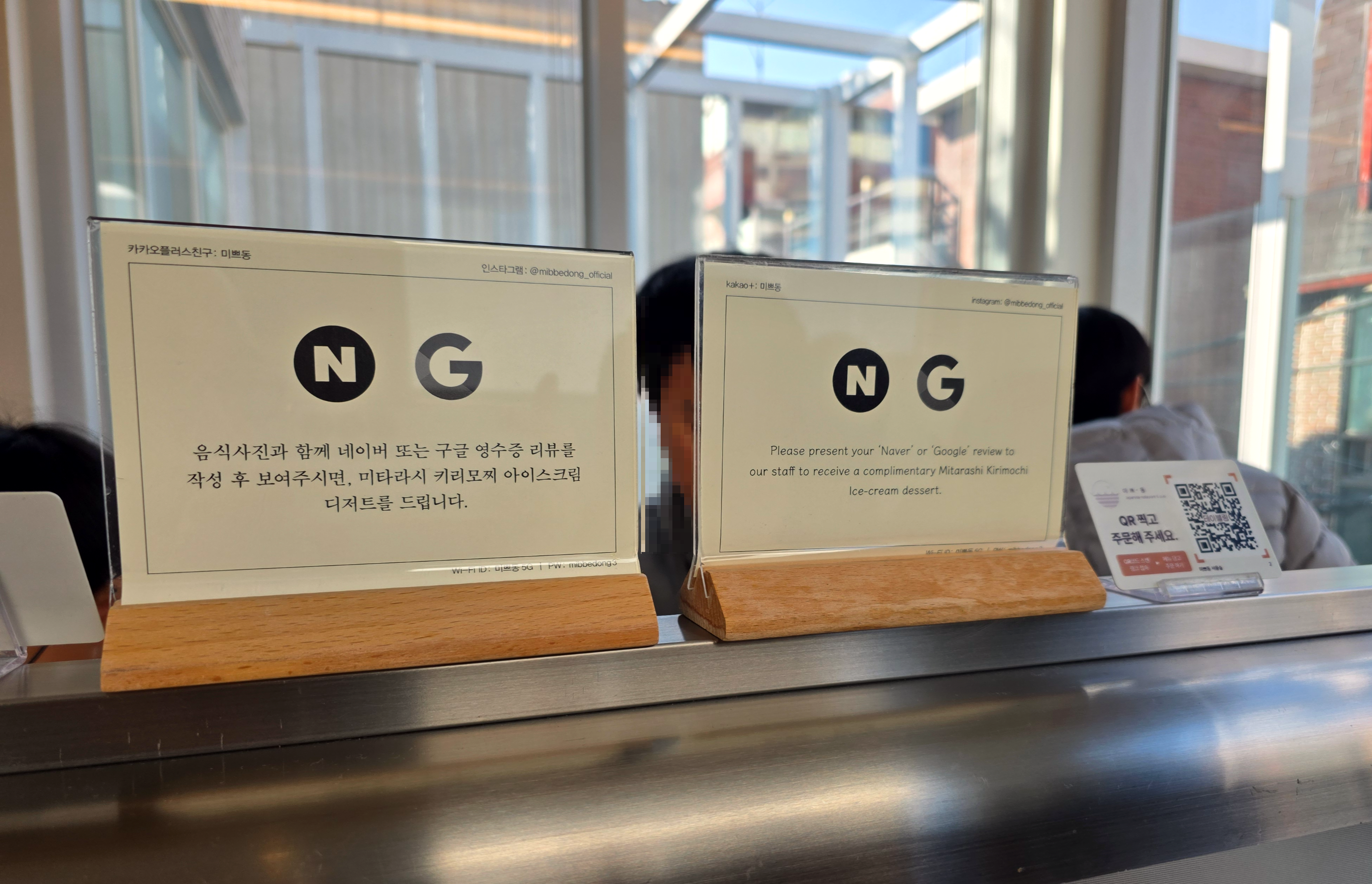 성수서울숲미쁘동