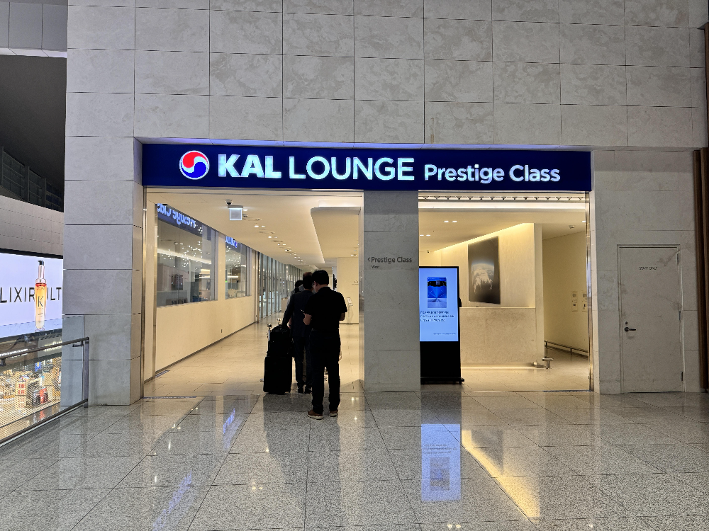 대한항공라운지