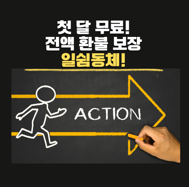 업무 탈출! 스마트한 직장 갓생! 무기가 되는 스토리 7단계 노션 스크립트 비법 핵심 꿀팁