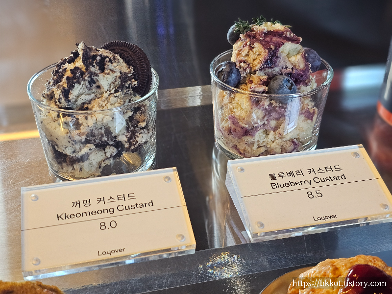 제주 레이오버 카페 