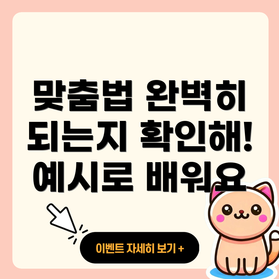 되요와 돼요