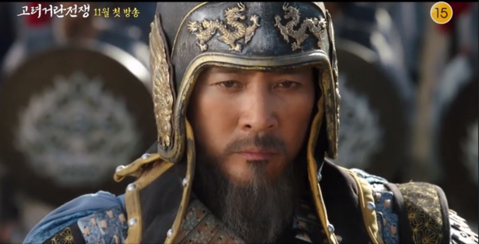 고려거란전쟁