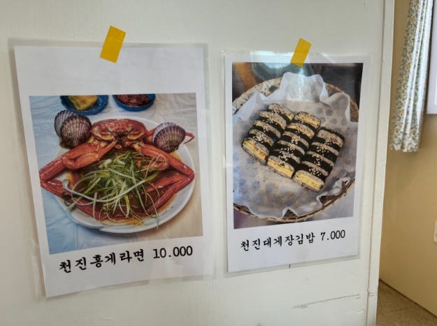 고성06