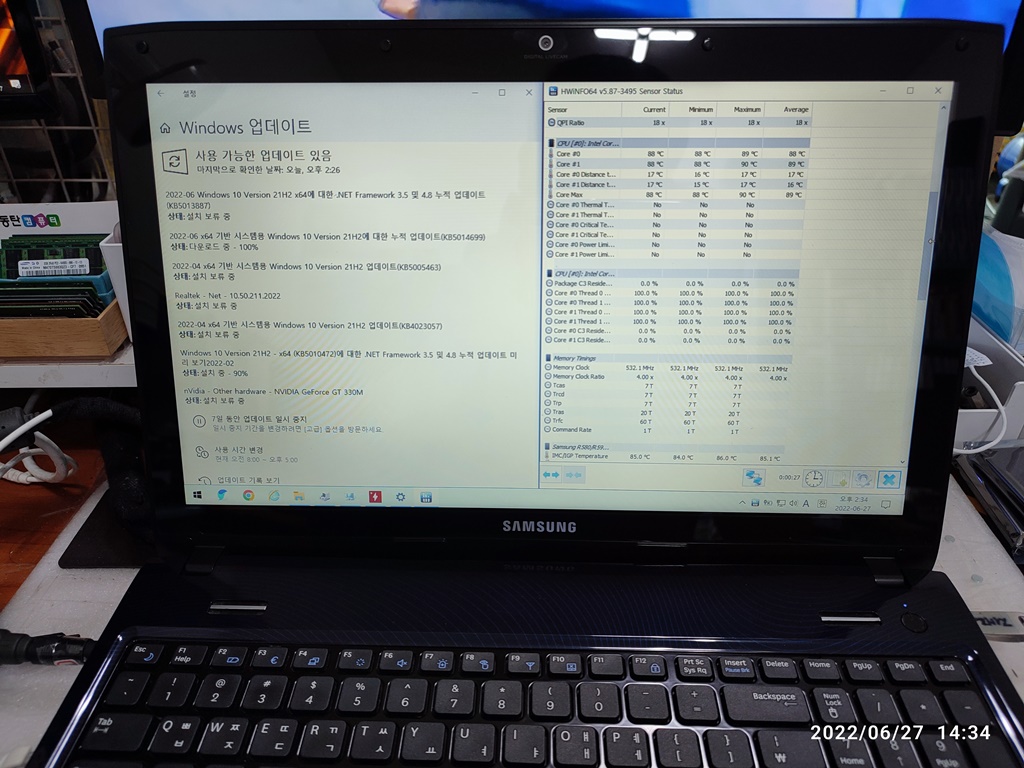 노트북의 CPU 온도를 체크