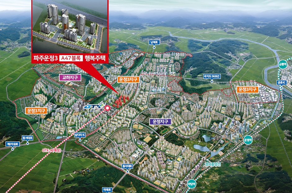 파주운정3A47블록행복주택-11