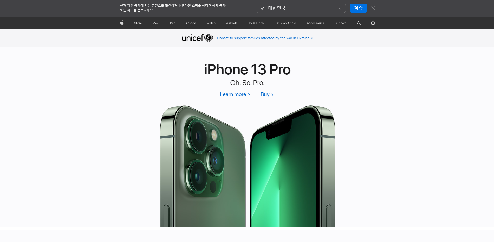 큰 사진&#44; 핵심 키워드 만을 사용한 Apple의 홈페이지