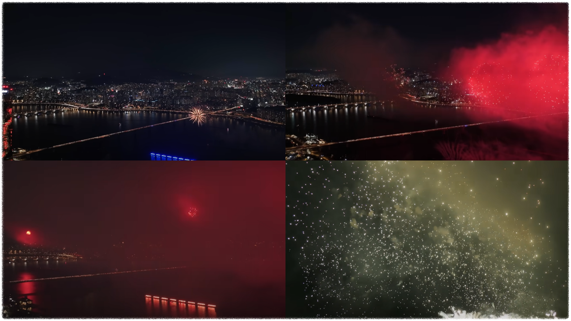 서울 불꽃축제 일정