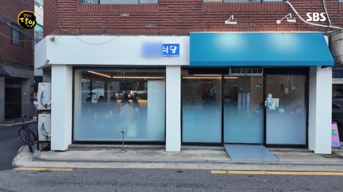 사월식당
