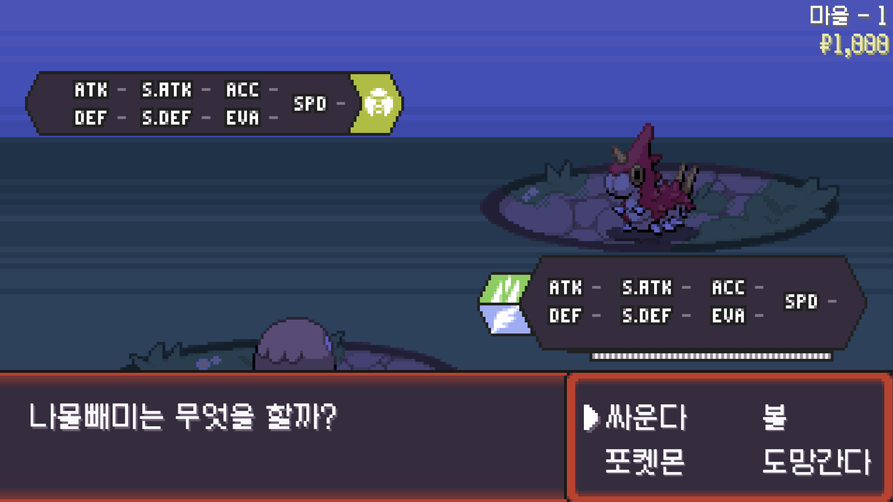 포켓로그
이미지 출처 : 포켓로그 공식홈페이지