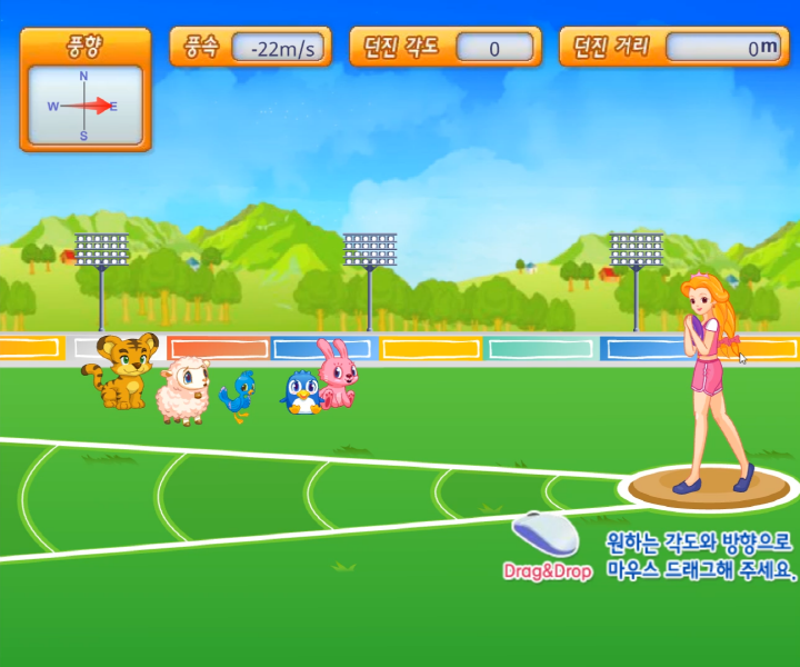 크라파이와-함께-원반-던지기-플래시게임-시작-화면