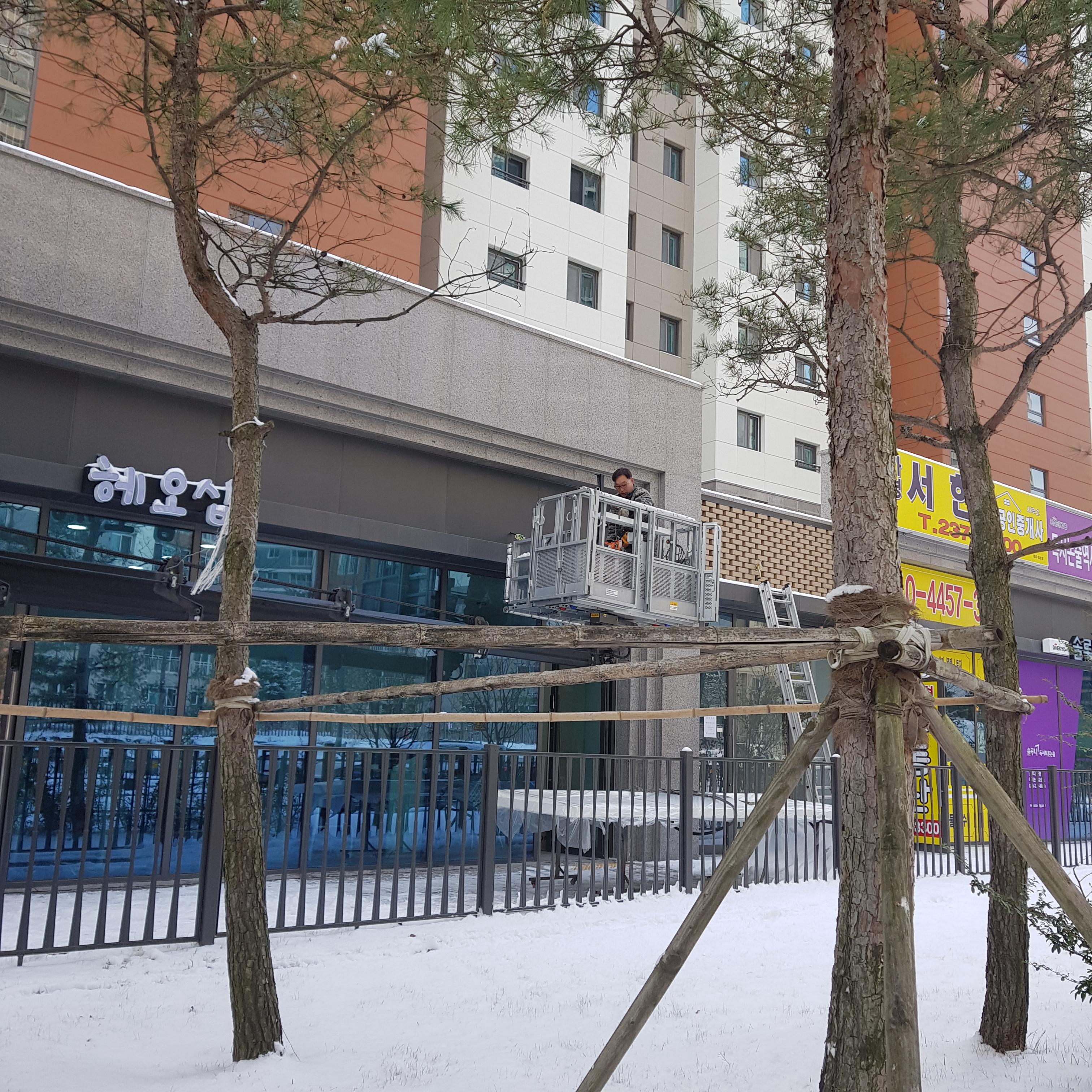 뷰티샵 시공거리 달기