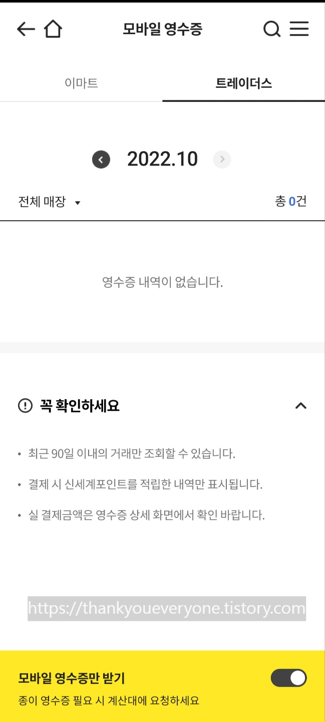 탄소중립 녹색성장위원회