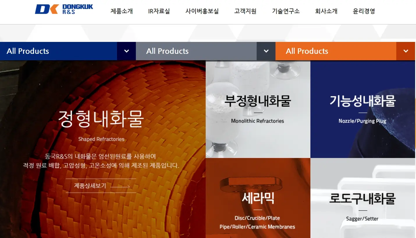 희토류 관련주 수혜주