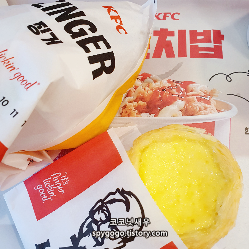 kfc 징거버거