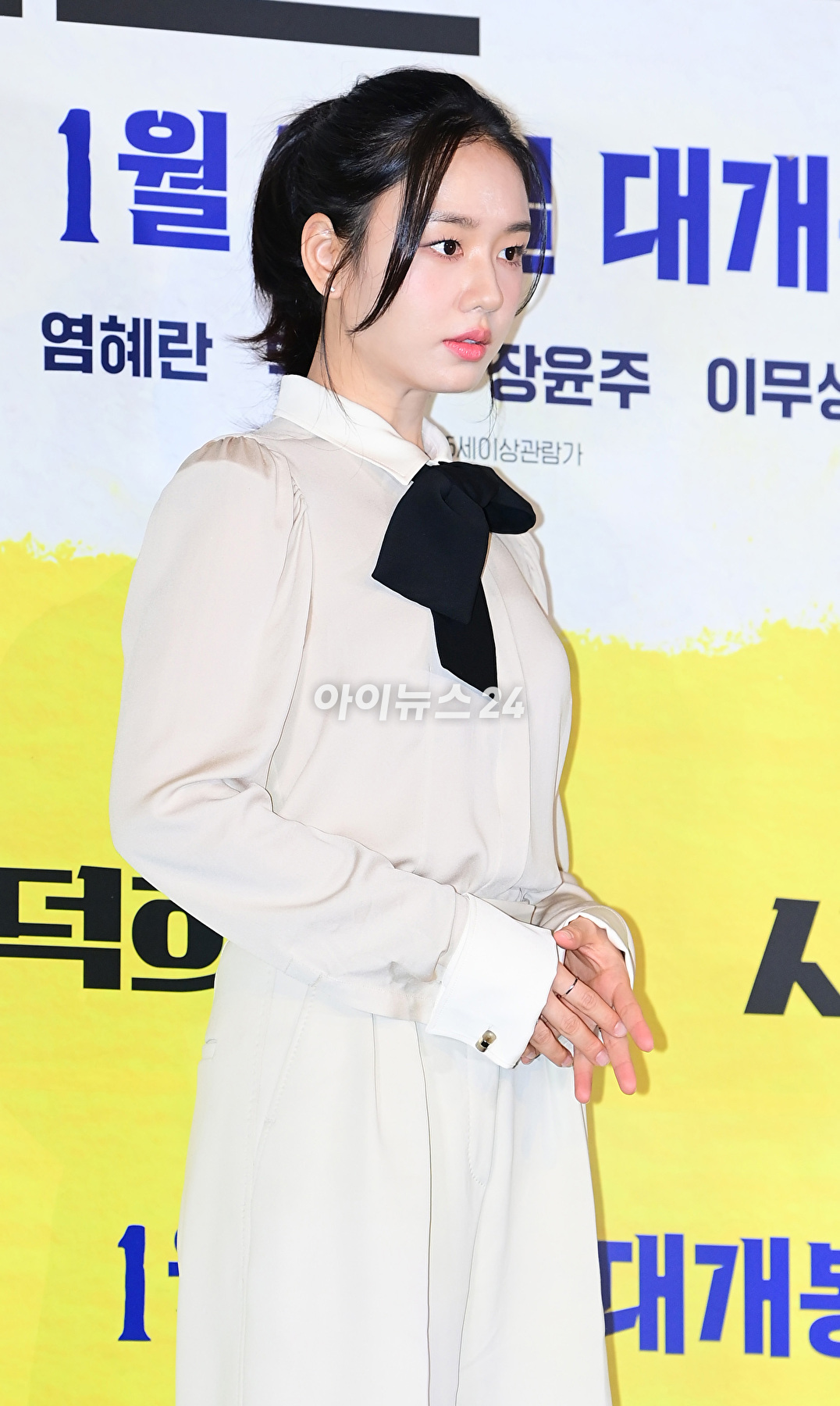 배우 안은진이 11일 오후 서울 CGV 용산아이파크몰에서 열린 영화 '시민덕희'(감독 박영주) 언론시사회에 참석하고 있다. [사진=정소희 기자]