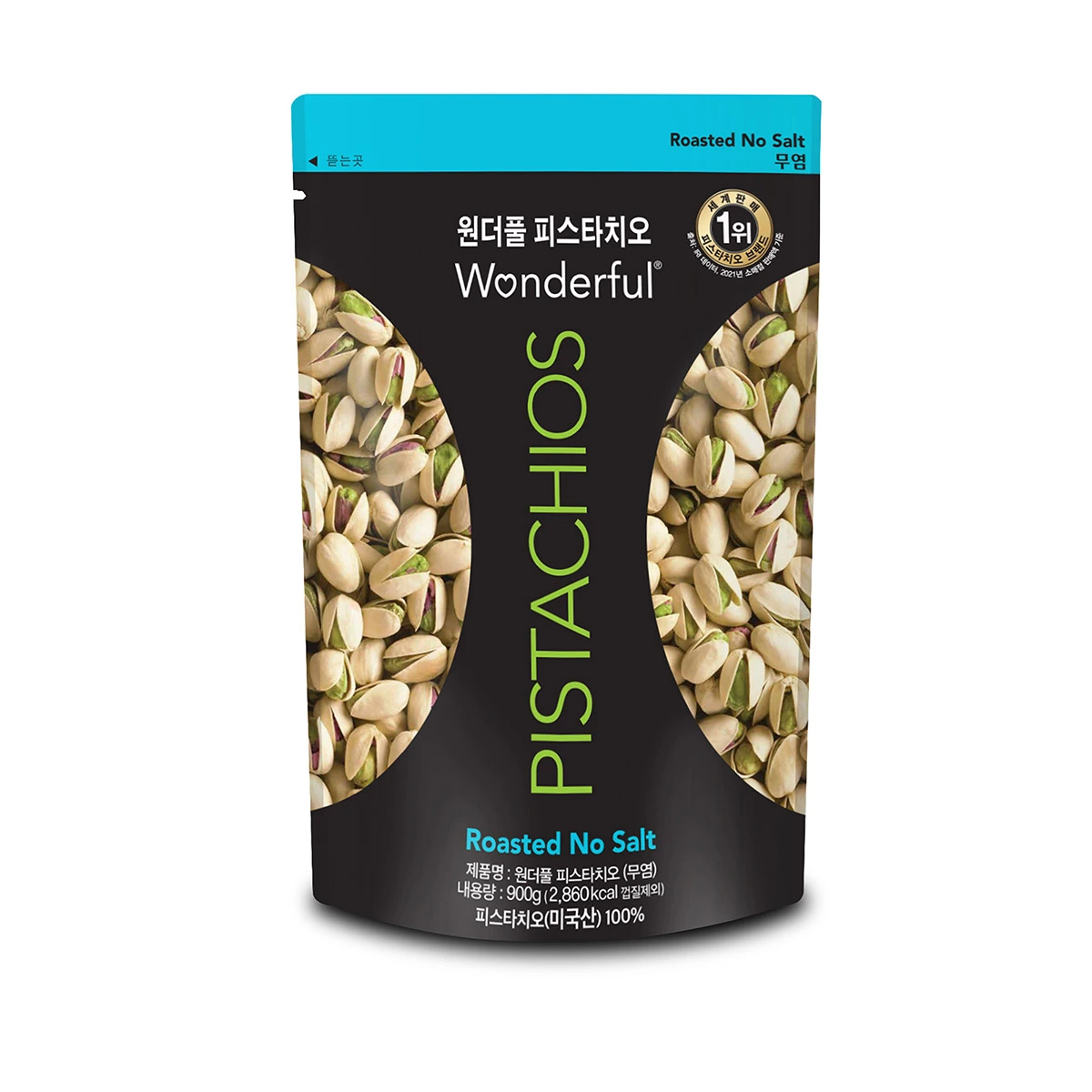 건강 간식 찾는다면 코스트코 원더풀 무염 피스타치오 900g 이게 정답이에요