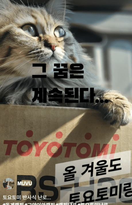 캠핑난로
