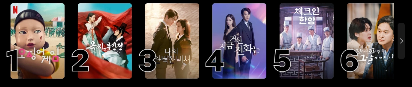 넷플릭스-광고형-스탠다드-요금제