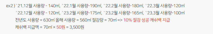 산정예시 2