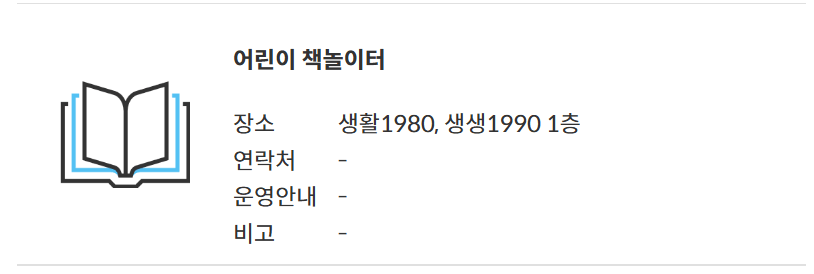 경기상상캠퍼스