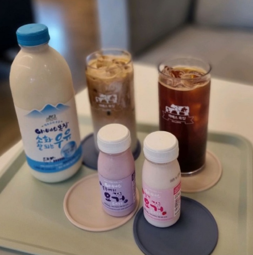 극한직업-의령-젓소목장-우유-요거트-야베스목장
