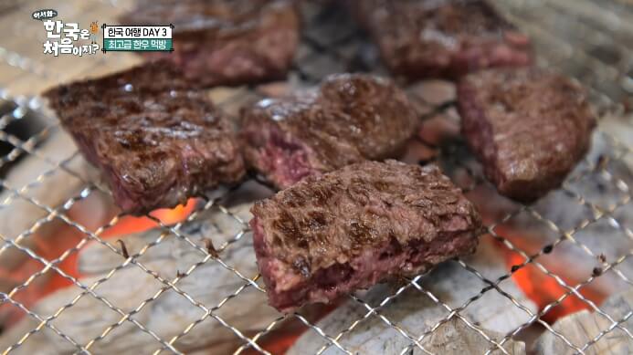 어서와-한국은-처음이지-미국-한우