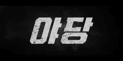 상반기 핫한 상영 개봉 작품들