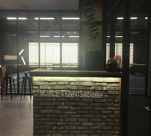 노블테니스아카데미