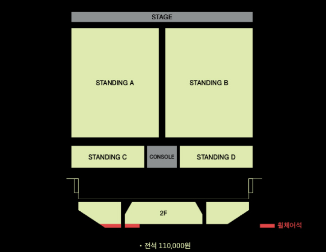2023 실리카겔 단독 콘서트 POWER ANDRE 99 좌석 배치도