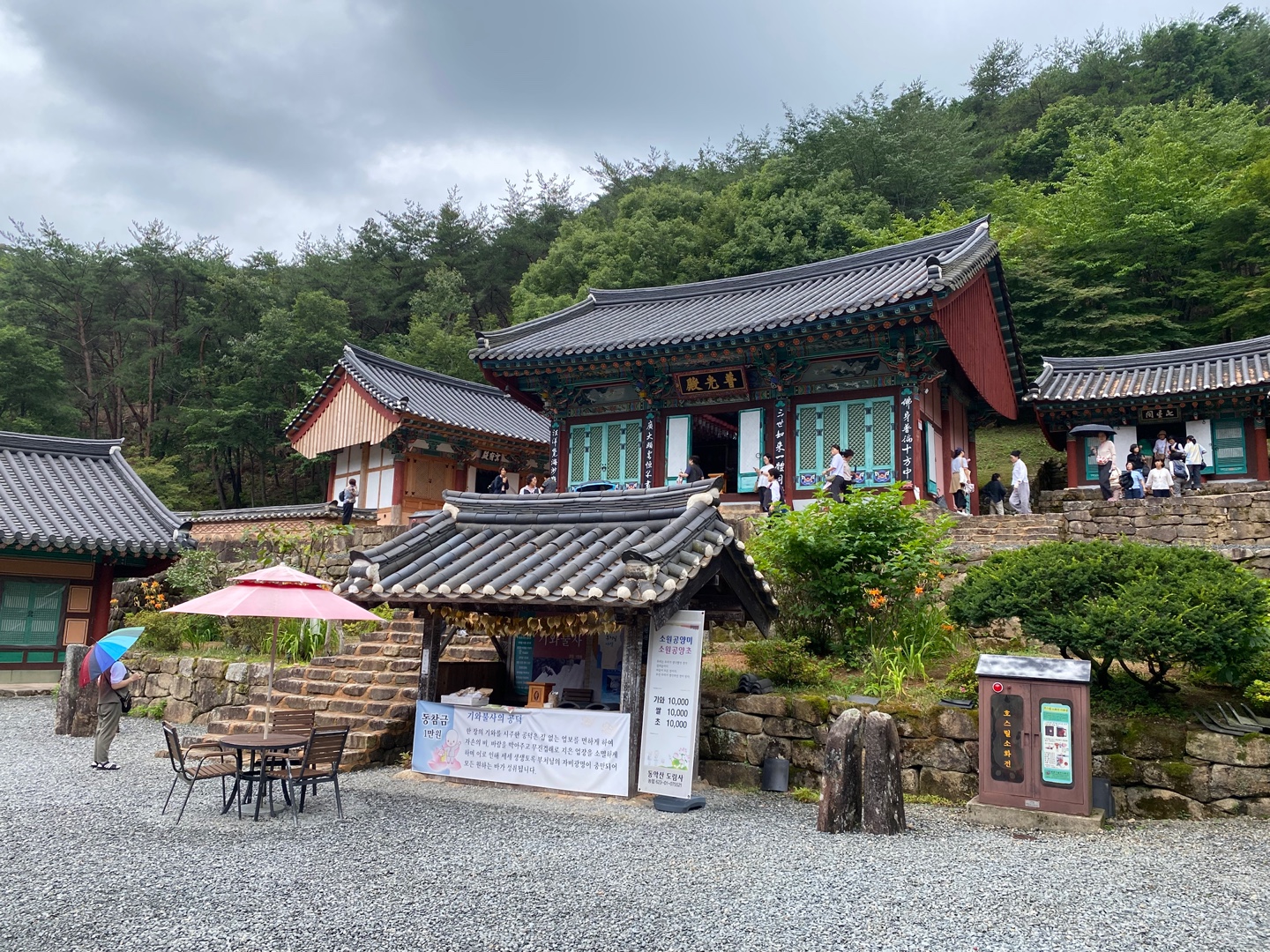 전남 곡성 도림사