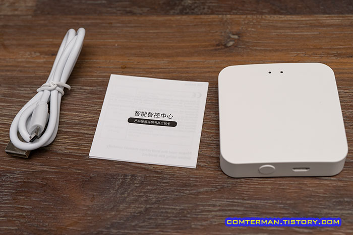 AVATTO 지그비 게이트웨이 내용물