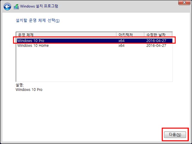 운영 체제 선택