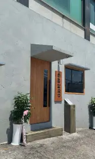 생방송투데이 네 가지 맛 닭칼국수 영통 맛집 화홍칼국수