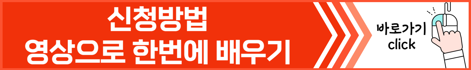 실업급여-조건