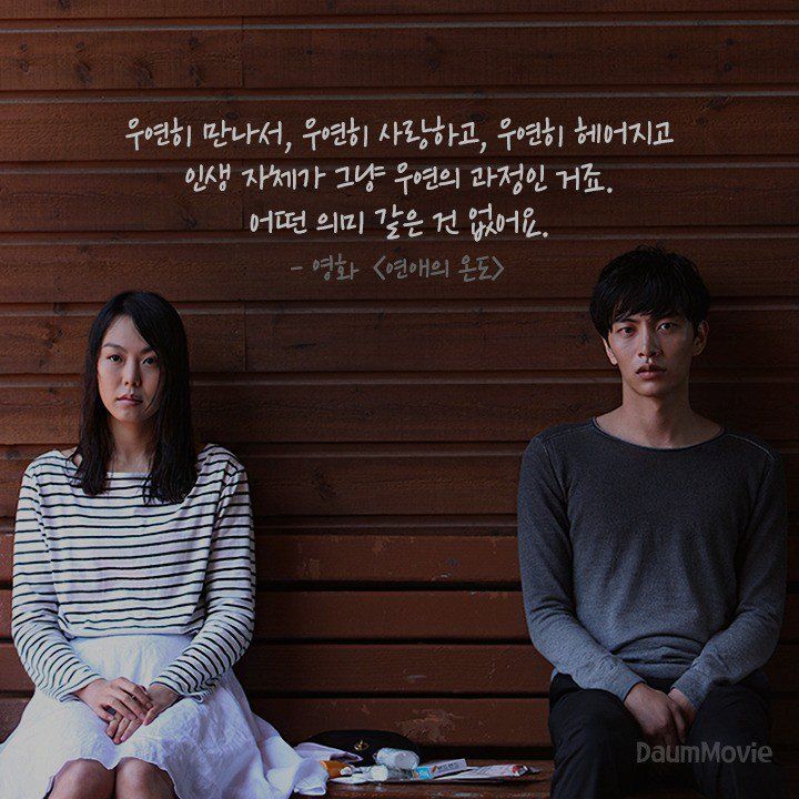 인생의 한 문장으로 기억되는 영화들