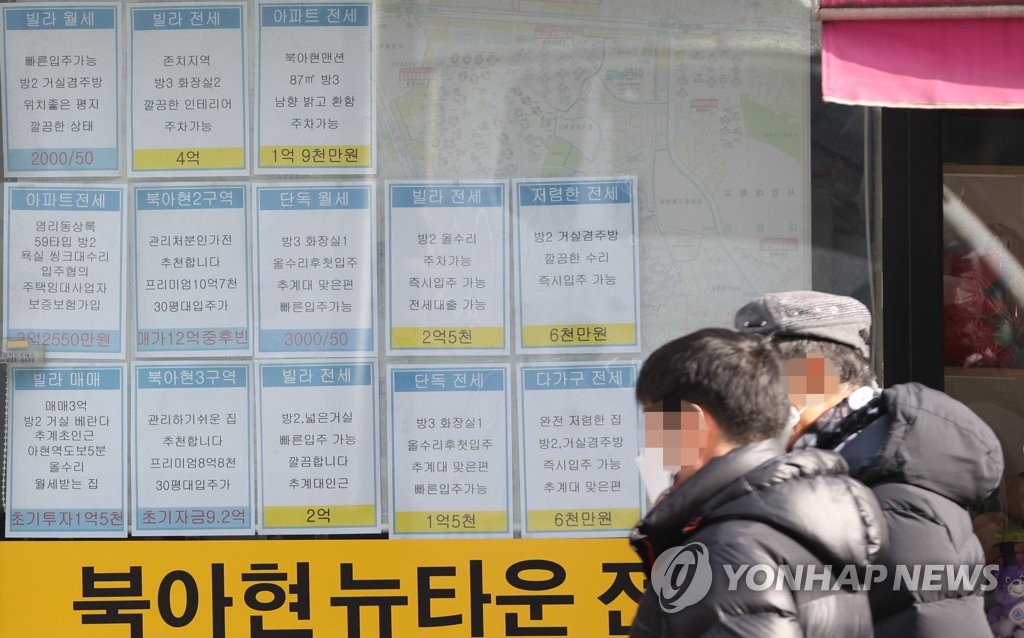 전세금 반환보증